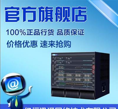 【中兴 ZXR10 RS-8905-CHS-AC 万兆MPLS】价格_厂家_图片